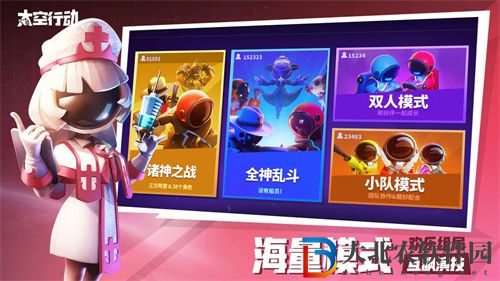 太空行動賞金獵人強度一覽