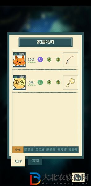 晚安森林怎么讓動物工作-動物工作攻略