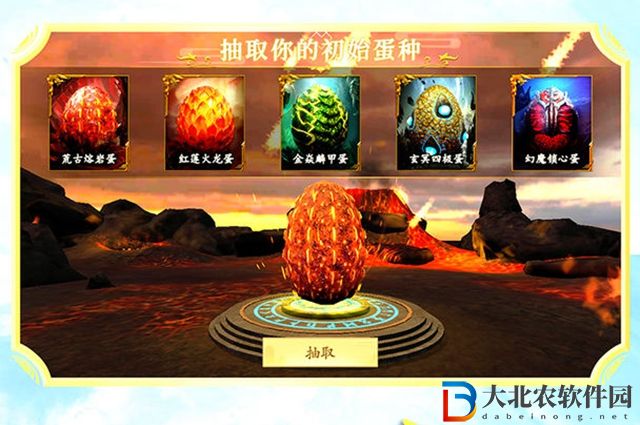 山海吞噬進(jìn)化怎么關(guān)閉震動-關(guān)閉震動攻略