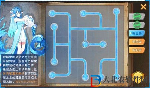 賽爾號霍萊的空白之書怎么玩-賽爾號霍萊的空白之書攻略