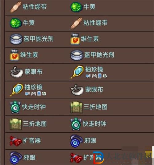 泰拉瑞亞十字章護身符制作方法攻略