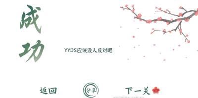 魔法文字亂斗