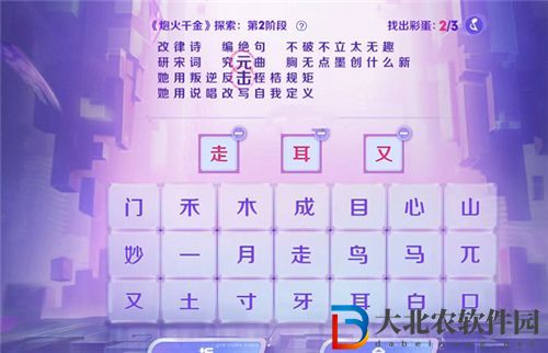 王者榮耀炮火千金探索活動怎么玩-炮火千金探索活動攻略