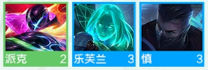 金鏟鏟之戰(zhàn)s8.5黑客改動(dòng)介紹