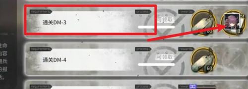 明日方舟鑄鐵獲取方法攻略