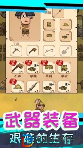 我叫鹿飛