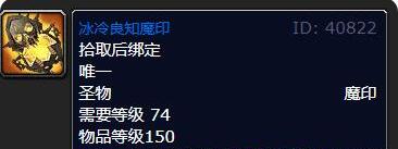 魔獸世界wlk前期必做任務有哪些