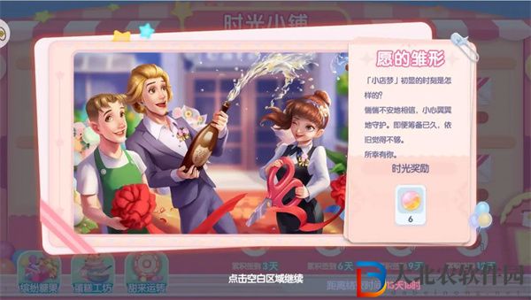 開(kāi)間小店1周年慶典活動(dòng)有那些-開(kāi)間小店1周年慶典活動(dòng)介紹