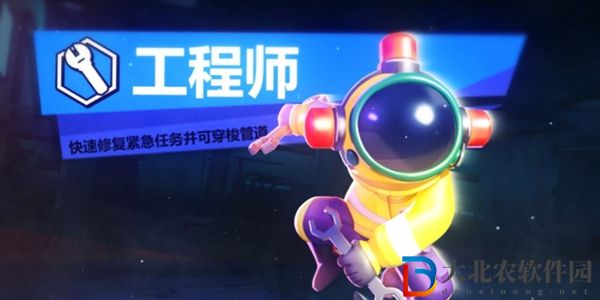 太空行動改名卡要怎么獲得-太空行動改名卡獲得方法