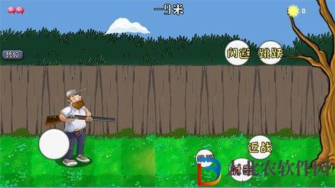 瘋狂的戴夫