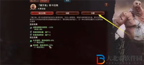戰(zhàn)錘全面戰(zhàn)爭3存檔文件在哪-全面戰(zhàn)爭戰(zhàn)錘3存檔位置