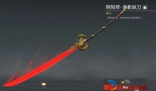 永劫無間什么武器殺傷力大-永劫無間武器威力一覽