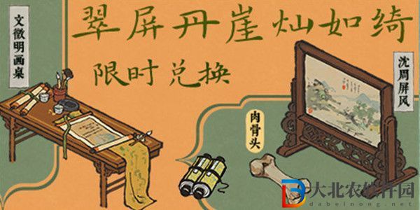 江南百景圖頂針婆婆任務(wù)怎么完成-頂針婆婆任務(wù)完成攻略