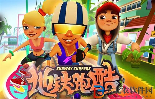 地鐵跑酷道具欄解鎖攻略一覽