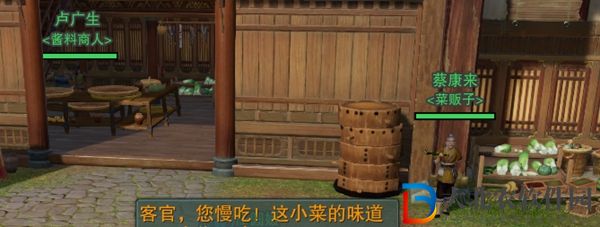 劍三舊宴承歡觸發條件-劍網3舊宴承歡奇遇攻略