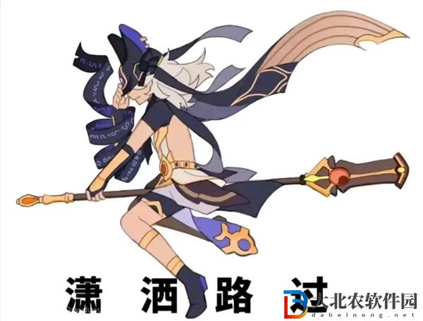 原神賽諾表情包匯總-原神賽諾表情包gif動態圖