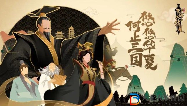 無悔華夏漁樵問答10.20答案是什么 10月20日漁樵問答答案解析[多圖]圖片1