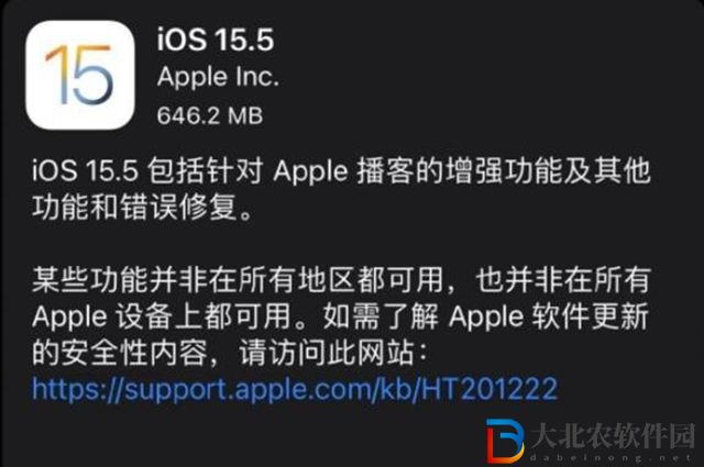 ios15.5正式版值得更新嗎-ios15.5正式版更新分析
