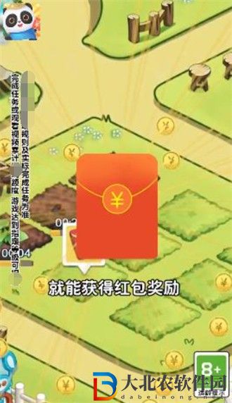 我要來種田