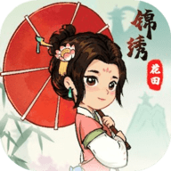 錦繡花田