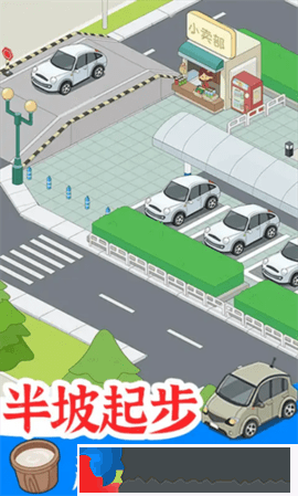 學車來我這