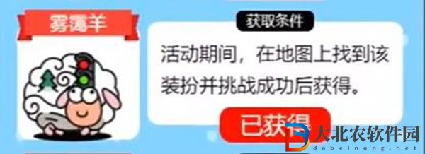 羊了個羊天氣羊有哪些