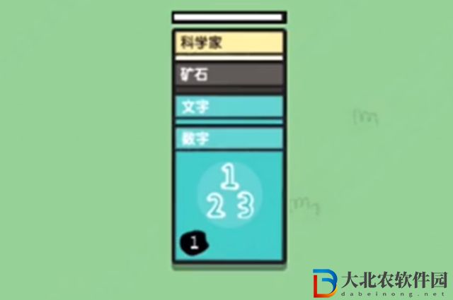 堆疊大陸發現數字怎么發現-發現數字發現攻略