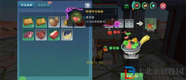創造與魔法番茄醬配方一覽