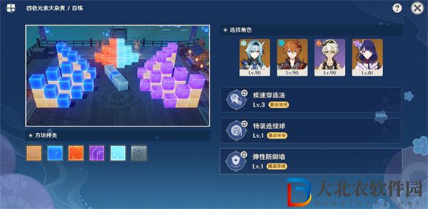 原神閑暢游藝第六關高分技巧一覽