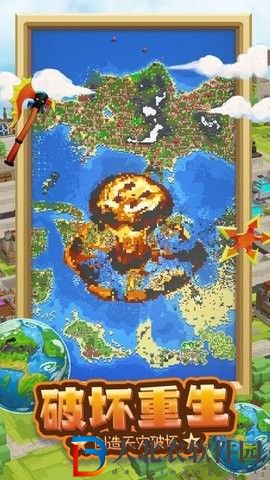 沙盒戰場島嶼