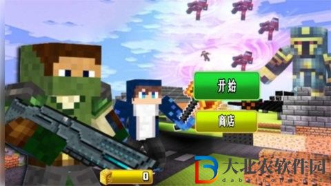 方塊戰爭生存