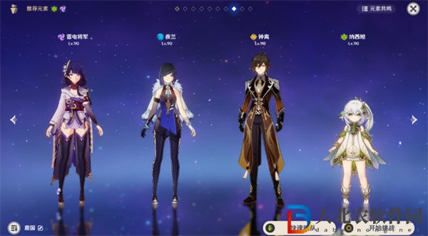 原神回旋曲森郁之籠通關攻略一覽