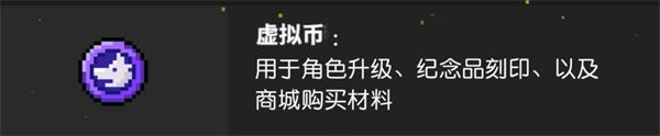 霓虹深淵無限***
獲取方式一覽