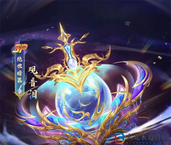 新****
絕世觀音淚搭配攻略