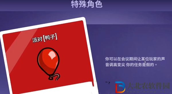 鵝鴨殺派對(duì)鴨技能哪個(gè)鍵-鵝鴨殺派對(duì)鴨技能按鍵介紹