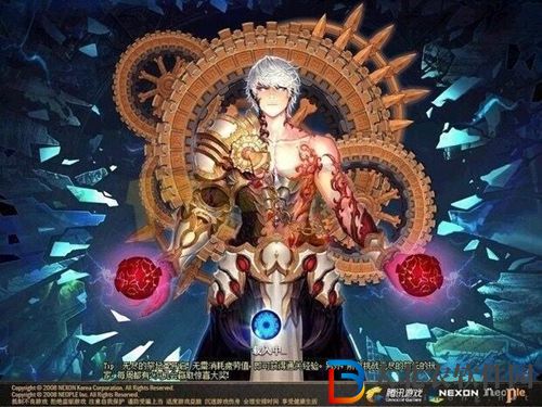 dnf大轉(zhuǎn)移是多少級的版本-dnf大轉(zhuǎn)移版本介紹