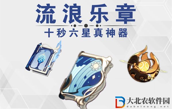 原神4星武器排行最新-2023原神4星武器強度排行榜