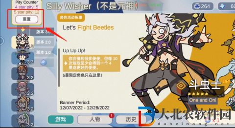 silly wisher看不了廣告怎么辦-silly wisher看不了廣告解決辦法