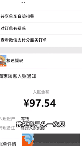 桃園人家