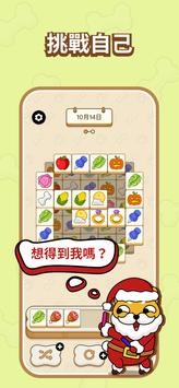 狗狗沖