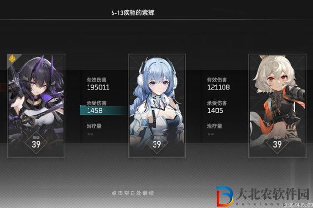 深空之眼三幻神是哪三個-三幻神角色介紹