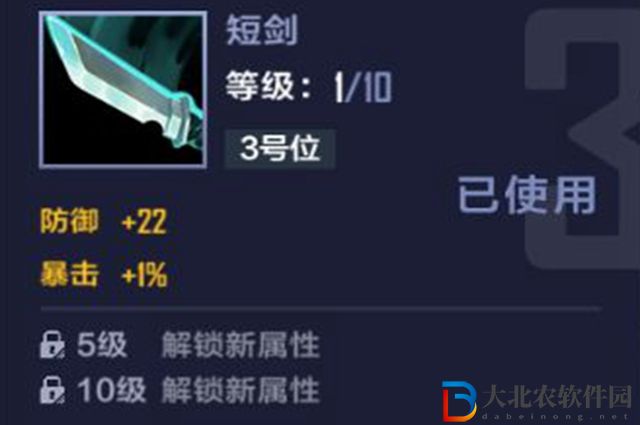 英雄聯盟電競經理裝備怎么使用-裝備使用攻略