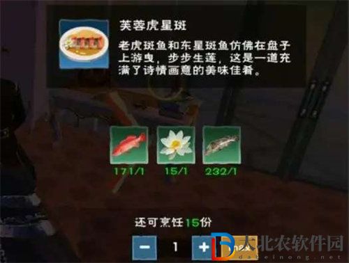 創(chuàng)造與魔法雜魚再利用方法