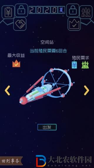 藍星循環曲