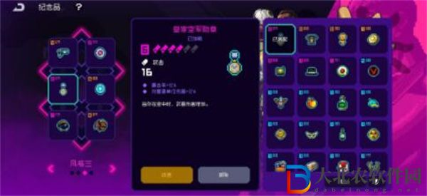 霓虹深淵無限姜餅人作用一覽