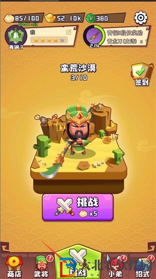 誰都別想逃