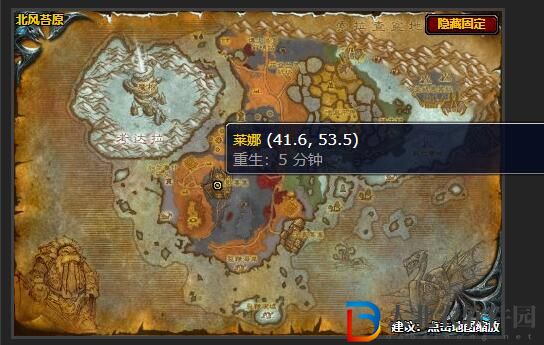 魔獸世界wlk宗師級裁縫在哪學