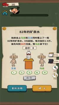 作業快瘋了