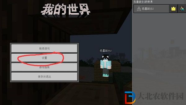 我的世界珍妮模組怎么移動視角-移動視角教程一覽
