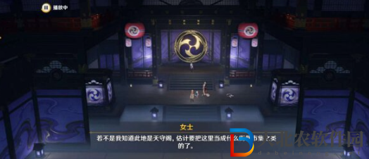 《原神》御前決斗任務(wù)完成攻略